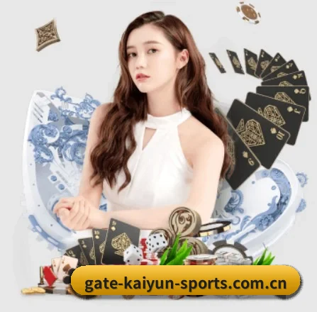 开云体育 APP 界面