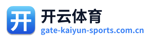 开云体育